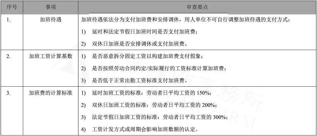 澳门与香港一码一肖一特一中合法性探讨精选解析、解释与落实