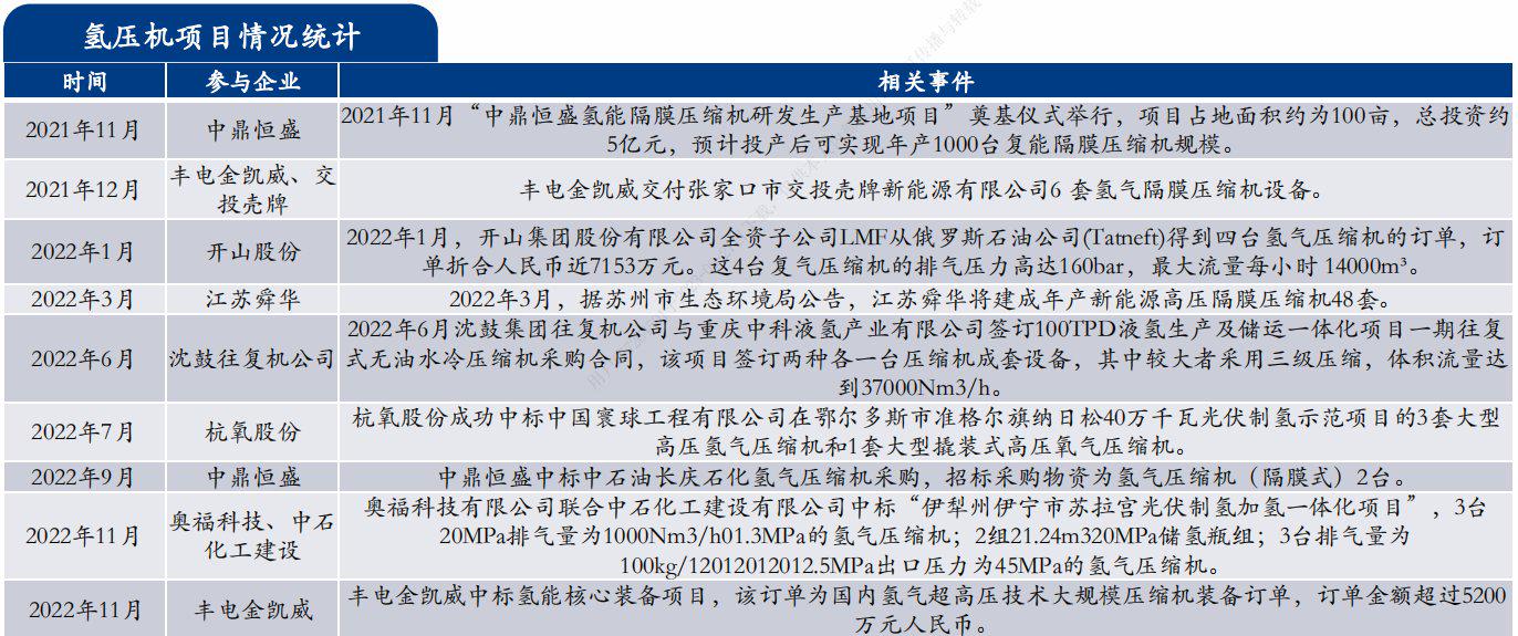 2025年澳门免费资料与正版资料详细解答、解释与落实