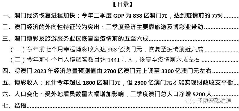 澳门王中王100%的资料2025年仔细释义、解释与落实