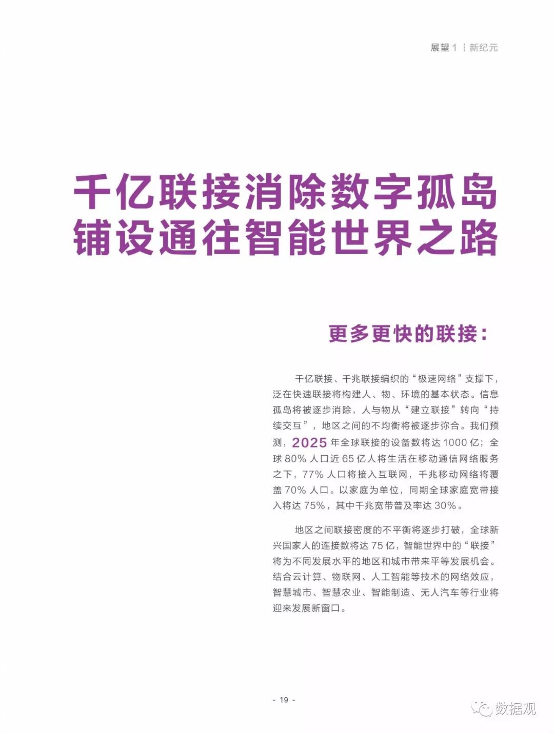 2025澳门和香港正版免费大全实用释义、解释与落实