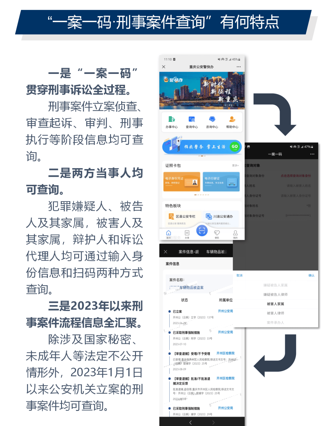 管家一肖一码100准免费资料实用释义、解释与落实