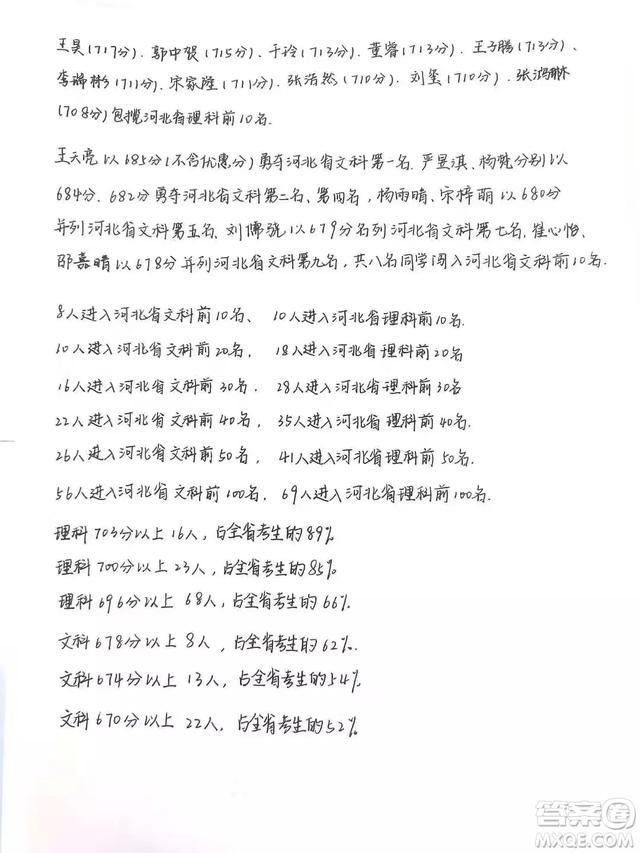 最准一肖一码一孑一特一中详细解答、解释与落实