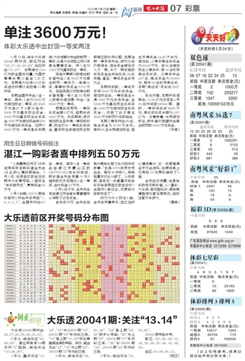 2025澳门和香港天天开好彩资料?精选解析、解释与落实