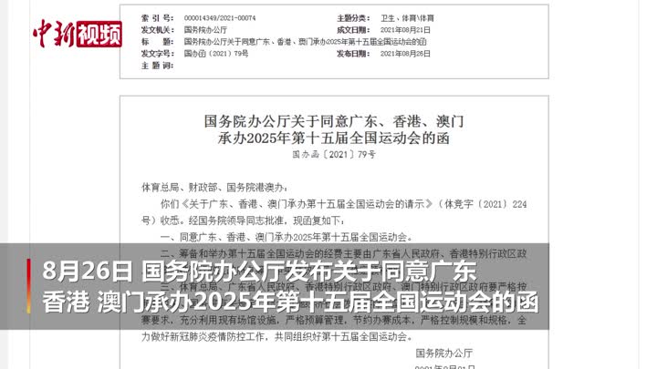 2025澳门和香港正版资料大全详细解答、解释与落实