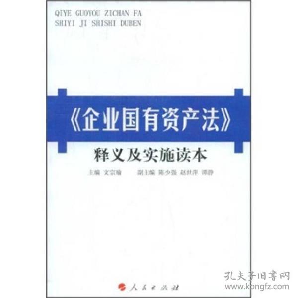 澳门和香港精准正版免费大全仔细释义、解释与落实